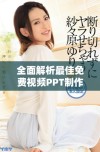 全面解析最佳免费视频PPT制作软件推荐与使用技巧
