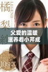 父爱的温暖滋养着小芹成长与梦想的美好篇章