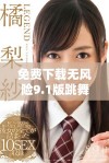 免费下载无风险9.1版跳舞软件的安装指南与注意事项