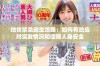 地铁紧急逃生攻略：如何有效应对突发情况和保障人身安全