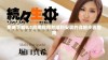 免费下载9.1应用程序并顺利安装的详细步骤指南