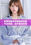 免费观看高清插曲的完美平台推荐，畅享音乐的每一个瞬间