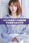 2022年美国大片免费观看平台推荐与影评分享
