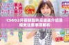 CSGO2开箱钥匙购买渠道介绍及相关注意事项解析