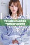 三年内精彩电影免费观看平台全攻略与推荐合集