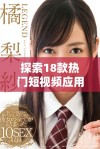 探索18款热门短视频应用下载量及其用户反馈分析