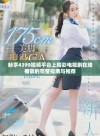 畅享4399视频平台上精彩电视剧在线播放的完整指南与推荐
