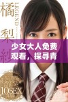 少女大人免费观看，探寻青春的秘密与成长的烦恼