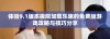 体验9.1版本极限加载乐趣的免费版游戏攻略与技巧分享