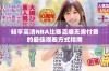 畅享高清NBA比赛直播无需付费的最佳观看方式指南