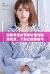 探秘草莓的营养价值与健康功效，了解它的美味与益处