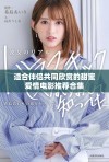 适合伴侣共同欣赏的甜蜜爱情电影推荐合集