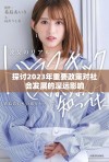 探讨2023年重要政策对社会发展的深远影响