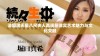 法国满天星八尺夫人再现菲律宾艺术魅力与文化交融