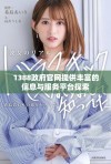 1388政府官网提供丰富的信息与服务平台探索