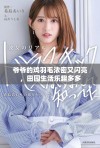 爷爷的鸡羽毛浓密又闪亮，田园生活乐趣多多