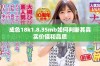 成色18k1.8.35mb如何判断其真实价值和品质