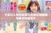 《探讨人性与欲望交织的伦理困境与春天的复苏》