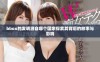bbox的发明源自哪个国家探索其背后的故事与影响