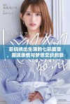 后妈绣出生活的七彩篇章，展现亲情与梦想交织的旅程