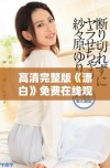 高清完整版《漂白》免费在线观看的最佳观影渠道揭秘