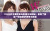 IT行业的主要职责与发展方向揭秘，助你了解这一领域的多样性与前景