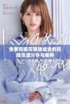 免费观看完整版成全的在线资源分享与推荐