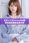 五月十八日xxxxxl56教育领域的最新动态分析