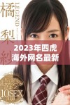 2023年四虎海外网名最新汇总与使用指南揭秘