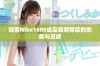 探索Nike1688成品视频背后的创意与灵感