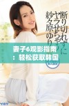 妻子6观影指南：轻松获取韩国免费高清电视观看渠道技巧分享