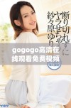 gogogo高清在线观看免费视频分享精彩内容与体验