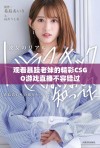 观看暴躁老妹的精彩CSGO游戏直播不容错过