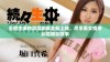 王霞主演的浪漫剧集全新上线，尽享男女情感纠葛精彩故事