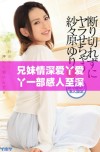 兄妹情深爱丫爱丫一部感人至深的电视剧值得你观看