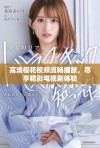高清樱花视频流畅播放，尽享精彩电视剧体验