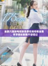 全新六姐妹电视剧免费在线观看全集，尽享精彩剧集不容错过