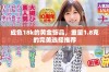 成色18k的黄金饰品，重量1.8克的完美选择推荐