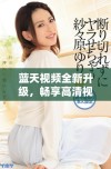 蓝天视频全新升级，畅享高清视听体验与丰富内容选择
