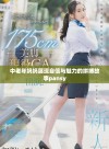 中老年妈妈展现自信与魅力的拼搏故事pansy