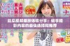 丝瓜视频播放体验分享：畅享精彩内容的最佳选择和推荐