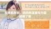 在危机时刻，妈妈的温暖与力量拯救了我 
