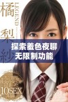 探索羞色夜聊无限制功能的免费软件使用指南与体验分享