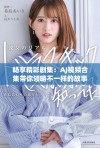 畅享精彩剧集：AJ视频合集带你领略不一样的故事世界