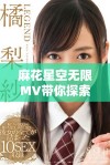 麻花星空无限MV带你探索梦幻音乐旅程中的奇幻世界