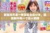 甜蜜惩罚第一季完整台词分享，回顾剧中每一个动人瞬间
