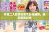 享受二人世界的高清影视盛宴，畅游亲密时光