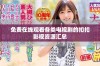 免费在线观看各类电视剧的扣扣影视资源汇总