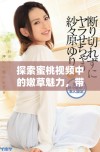 探索蜜桃视频中的嫩草魅力，带你进入全新视听体验世界