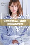 推荐几款可以永久免费阅读漫画的应用软件